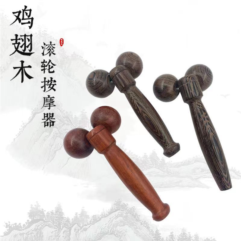 Chicken Wing Wood Beauty Face Slimming Device Double Ball Manual Roller Massager Face Leg Massage Stick Portable - image 1
