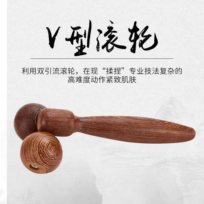 Chicken Wing Wood Beauty Face Slimming Device Double Ball Manual Roller Massager Face Leg Massage Stick Portable - image 3