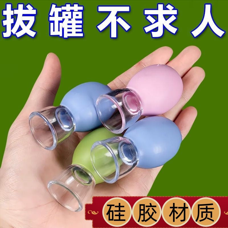 Facial Cupping Device to Enhance Facial Beauty, Mini Silicone Cupping Massage Meridian Dredging Tool, Vacuum Cup Scraping - image 1