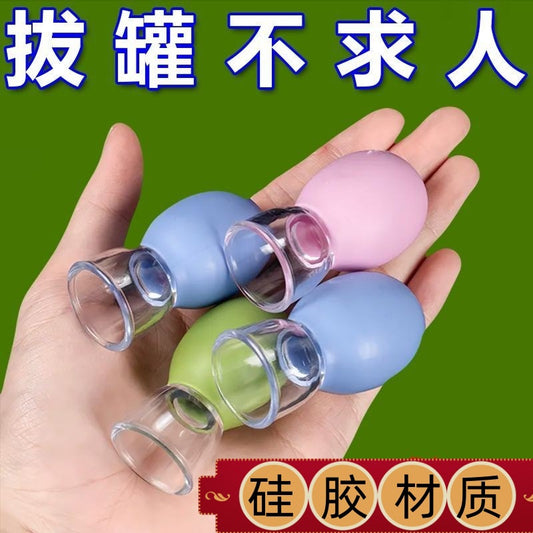 Facial Cupping Device to Enhance Facial Beauty, Mini Silicone Cupping Massage Meridian Dredging Tool, Vacuum Cup Scraping - image 1
