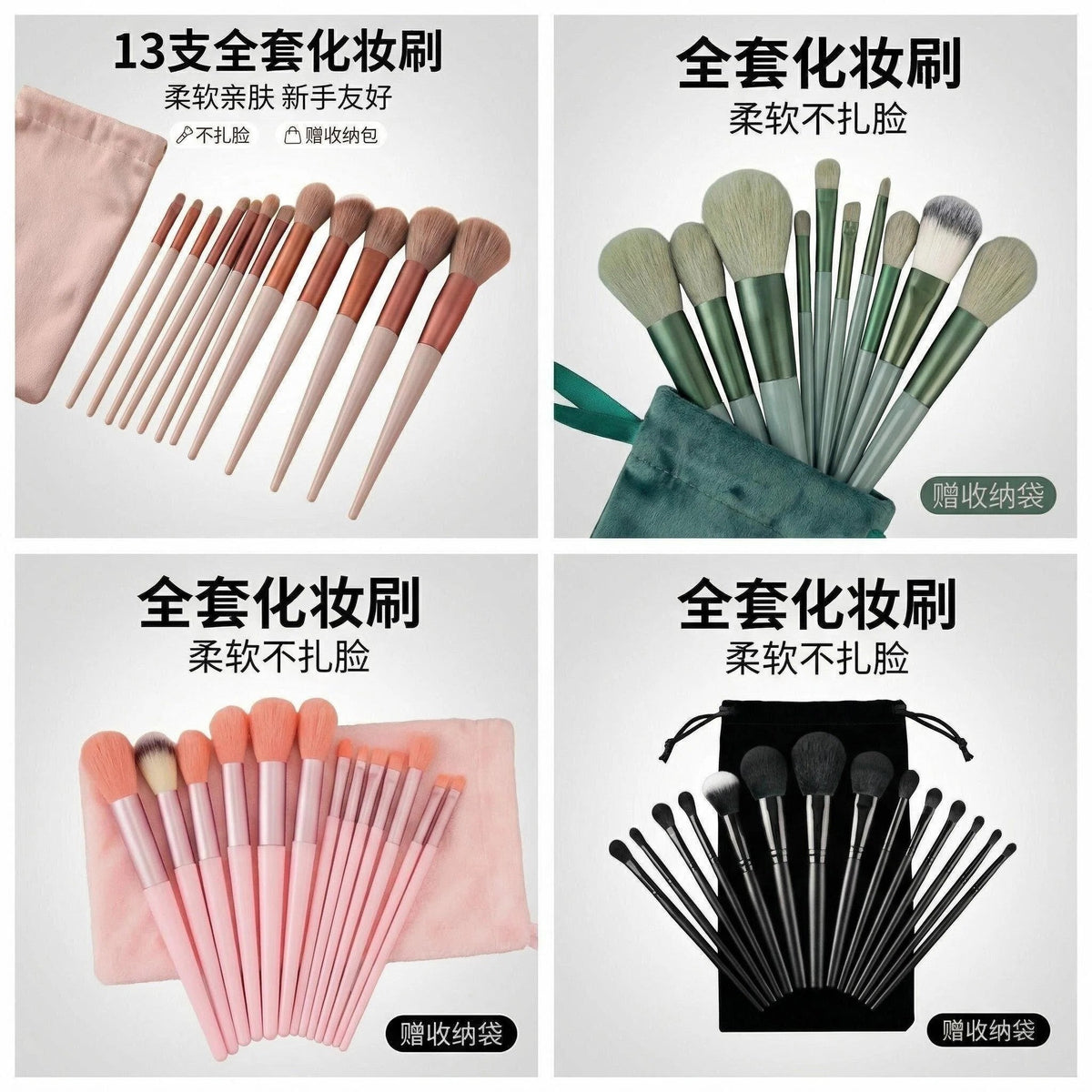 Factory Direct Sales 13-Piece Makeup Brush Set with Long Handle, Soft Bristles, Blush Brush, Eyeshadow Brush, Complete Set of Makeup Brushes, Customizable - image 1