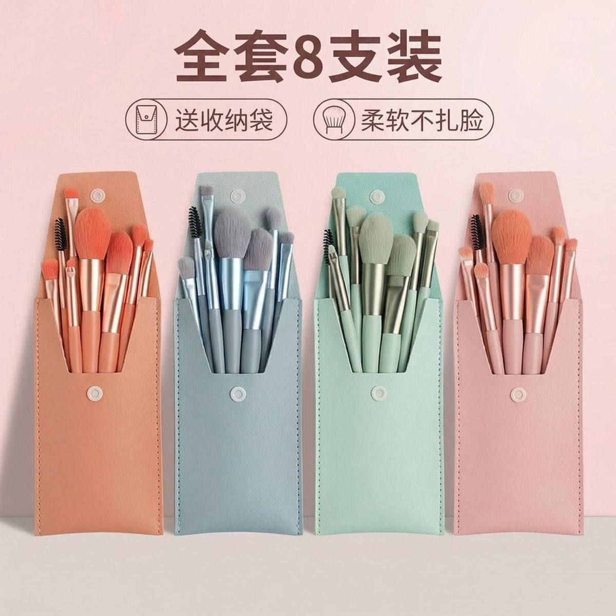 Cross-Border Popular Makeup Brush Set of 8 Pieces for Beginners, Morandi Color Eyeshadow Detail Brush and Highlight Brush Set - image 1