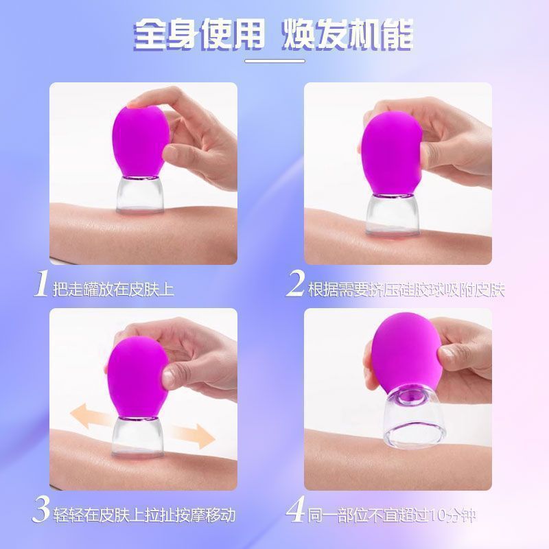 Facial cupping device for lifting and tightening the face, beauty cupping massage, meridian unblocking, silicone vacuum cup for gua sha - image 2