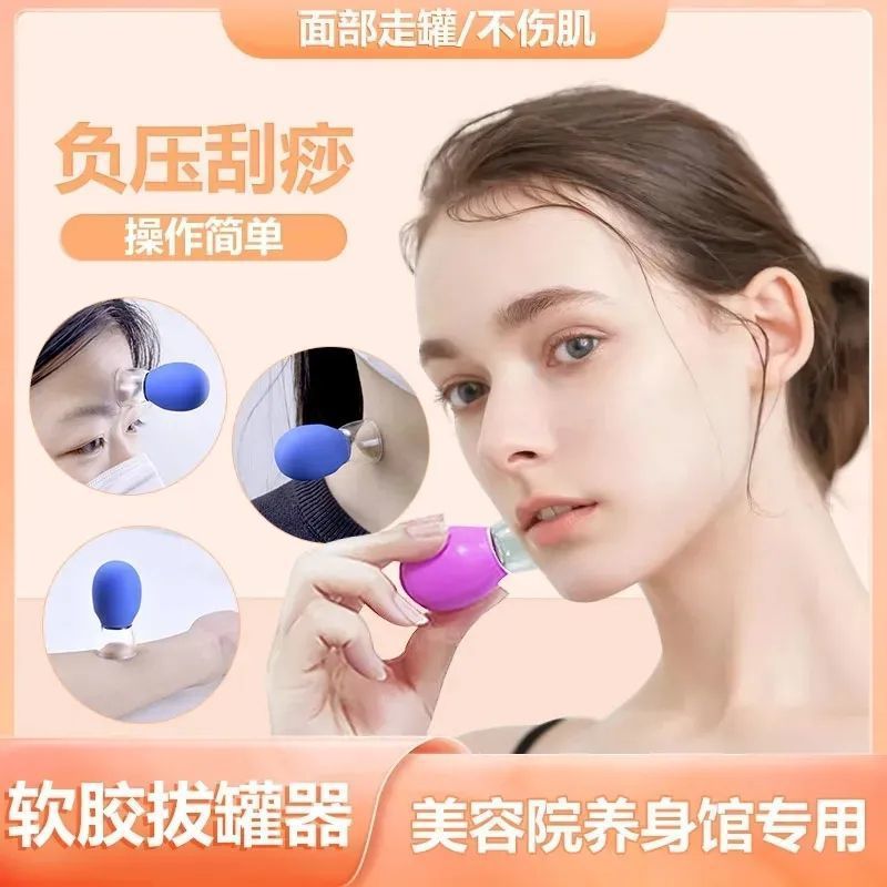 Facial cupping device for lifting and tightening the face, beauty cupping massage, meridian unblocking, silicone vacuum cup for gua sha - image 4