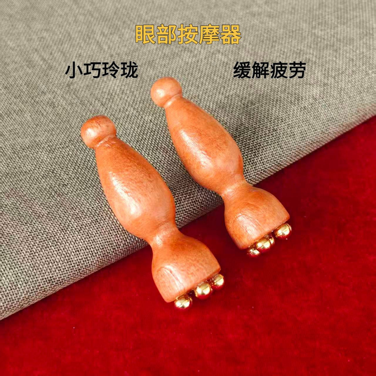 Facial Massager, Small Lotus Pod, Facial Beauty, Pure Brass, Eye Scraping Stick, Acupuncture Point Skin Care Tool, Rosewood - image 1