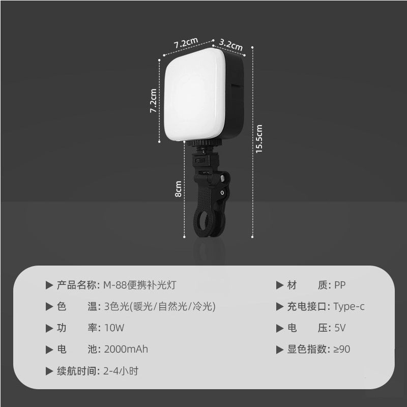 New M-88 Camera Fill Light Mobile Live Pocket Beauty Light Square Mini Ring Light Fill Light - image 4