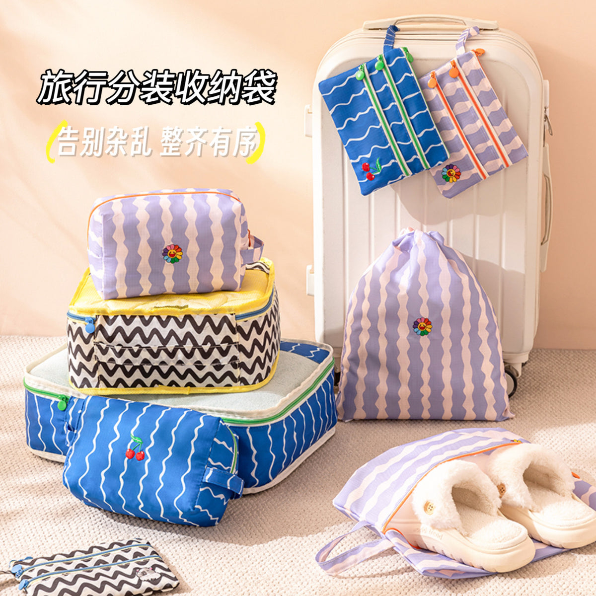 Toiletry Bag, Travel Supplies, Large-Capacity Storage Bag, Women's Waterproof Toiletry Bag, Portable Cosmetic Bag, Storage Document Bag - image 1