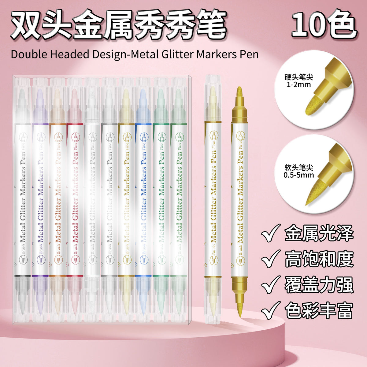 Handbook Pearlescent Greeting Card Painting Handbook Soft-Head Double-Head Beauty Pen 10-Color Set Colorful Hook Line Pen Marker Pen - image 1