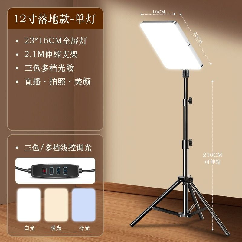 Special Lighting for Live Photography, Portable Photography, Beauty and Skin Rejuvenation, Soft Light, High Brightness, Universal Full-Screen Fill Light - image 2