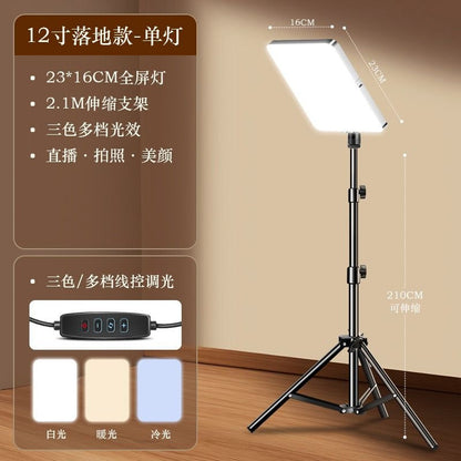 Special Lighting for Live Photography, Portable Photography, Beauty and Skin Rejuvenation, Soft Light, High Brightness, Universal Full-Screen Fill Light - image 2