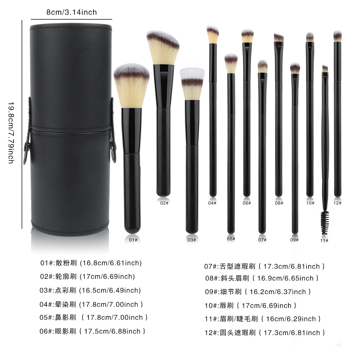 Hot Selling 12 Black Makeup Brush Set with Barrel, Soft Powder Foundation Brush, Eye Shadow Brush, Stippling Brush, Beauty Tool - image 5
