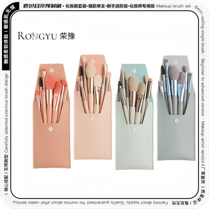 8 Mini Makeup Brush Sets in Stock Morandi Portable Macaron Makeup Brush Eye Shadow Brush Soft Bristles - image 1