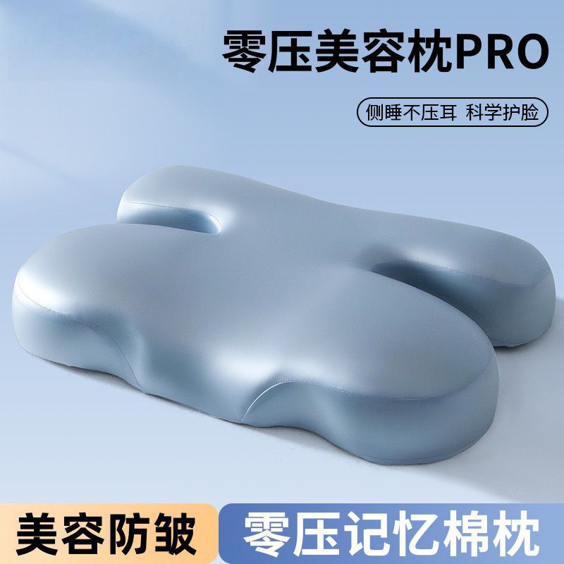 Beauty Pillow Memory Foam Pillow Zero Pressure Sleep Slow Rebound Memory Pillow Student Adult Side Sleeping Aid Sleep - image 1
