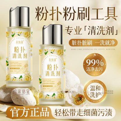 Powder Puff Cleaner, Makeup Brush, Air Cushion, Powder Puff Sponge, Beauty Egg Cleaning Liquid Spray, Beauty Tool Cleaning Mousse - image 1