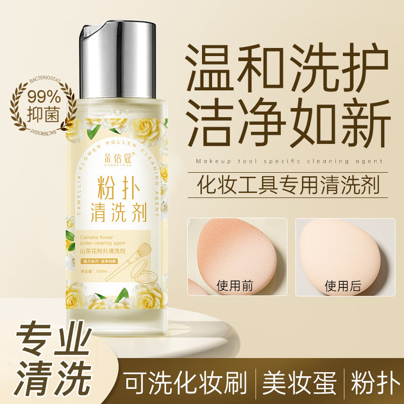 Powder Puff Cleaner, Makeup Brush, Air Cushion, Powder Puff Sponge, Beauty Egg Cleaning Liquid Spray, Beauty Tool Cleaning Mousse - image 2