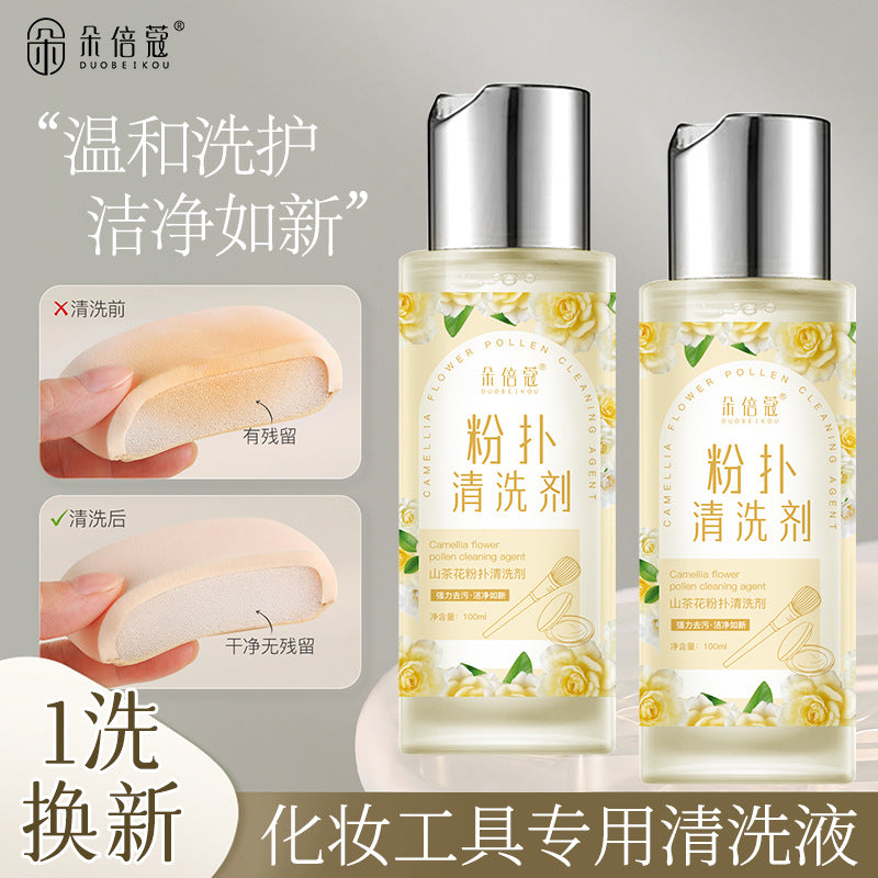 Powder Puff Cleaner, Makeup Brush, Air Cushion, Powder Puff Sponge, Beauty Egg Cleaning Liquid Spray, Beauty Tool Cleaning Mousse - image 3