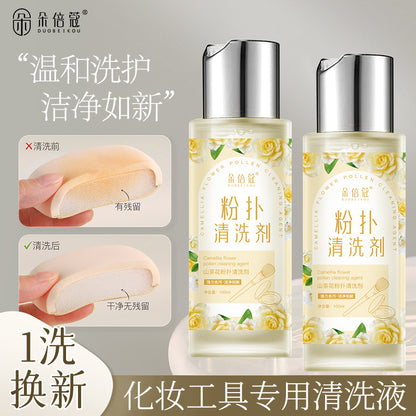 Powder Puff Cleaner, Makeup Brush, Air Cushion, Powder Puff Sponge, Beauty Egg Cleaning Liquid Spray, Beauty Tool Cleaning Mousse - image 3