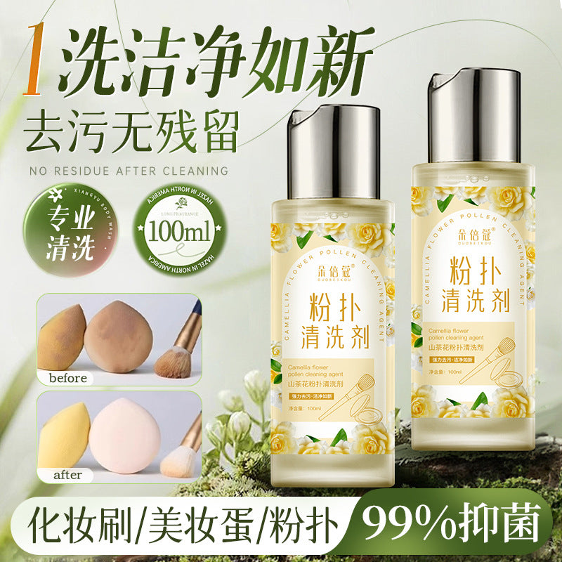 Powder Puff Cleaner, Makeup Brush, Air Cushion, Powder Puff Sponge, Beauty Egg Cleaning Liquid Spray, Beauty Tool Cleaning Mousse - image 4