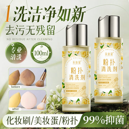 Powder Puff Cleaner, Makeup Brush, Air Cushion, Powder Puff Sponge, Beauty Egg Cleaning Liquid Spray, Beauty Tool Cleaning Mousse - image 4
