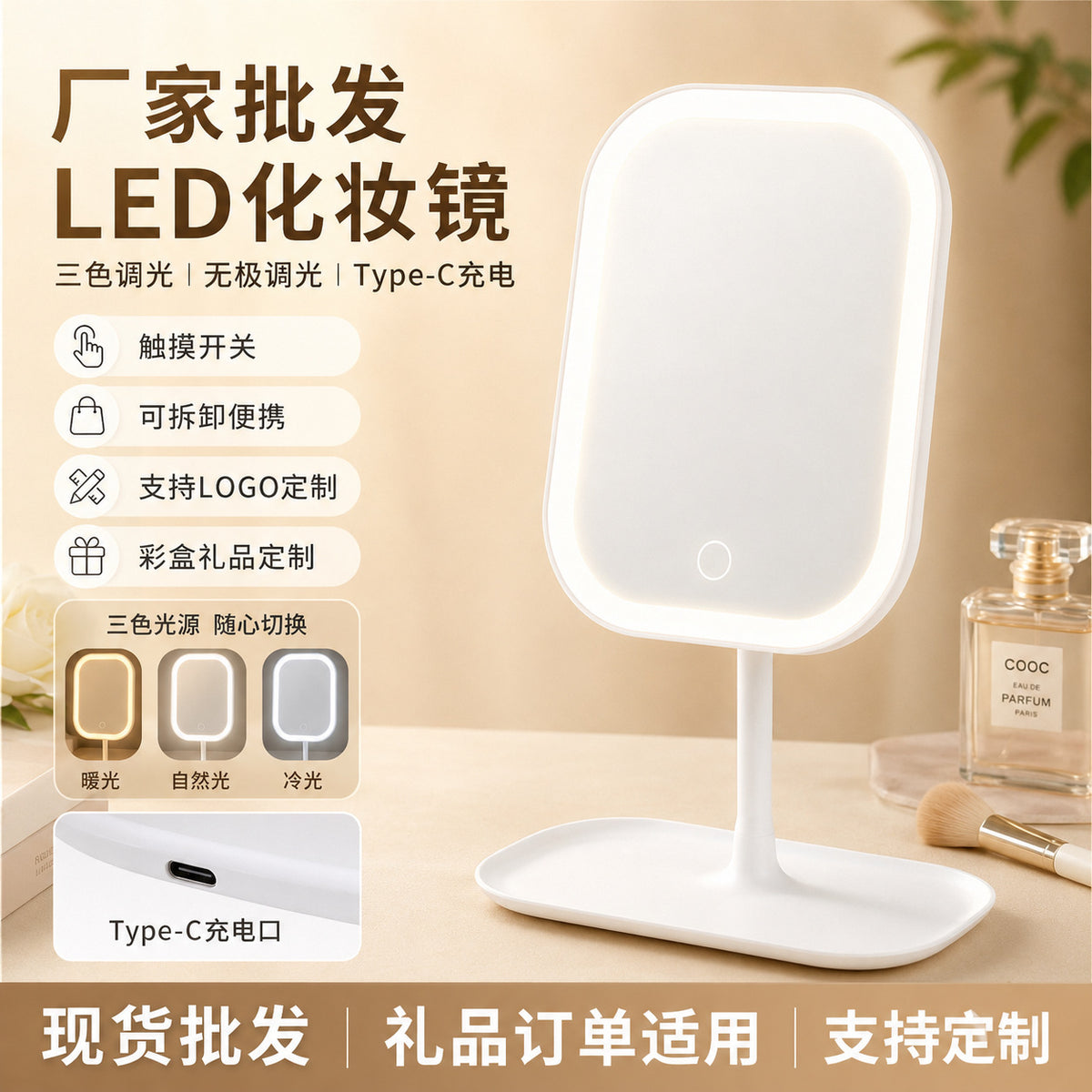 Cross-Border Led Smart Makeup Mirror with Light Girls Bedroom Dressing Table Dressing Mirror Student Dormitory Desktop Mirror - image 2